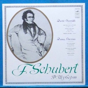 Oistrakh, Schubert violin works (러시아 Melodiya 블랙반)