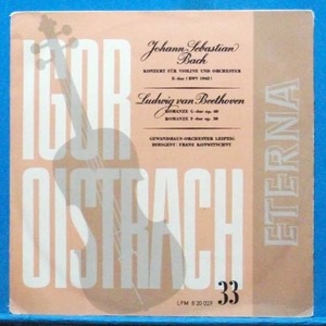 Igor Oistrakh, Bach/Beethoven violin works