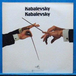 Kabalevsky conducts Kabalevsky
