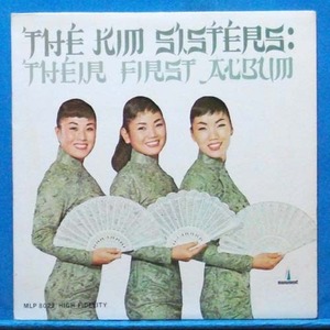 Kim Sisters 김씨스터즈 (미국 모노반 초반)