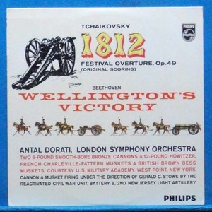 Dorati, Tchaikovsky 1812/Beethoven Wellington&#039;s victory