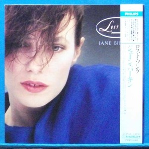 Jane Birkin (lost song) 일본반