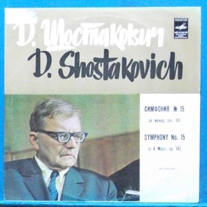M.Shostakovich, Shostakovich 교향곡 15번