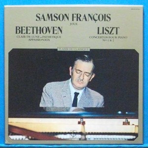 Samson Francois, Beethoven/Liszt piano works 2LP&#039;s (프랑스 Pathe)