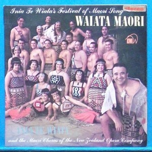 뉴질랜드 Maori songs (바블껌의 &quot;연가&quot; 원곡) 호주 제작반