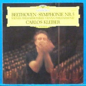 Kleiber, Beethoven 교향곡 5번
