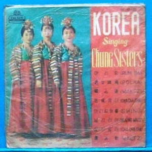 Korea singing Chung Sisters (정씨스터즈 10인치 데뷰반)