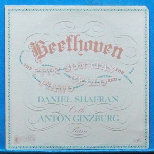 Shafran, Beethoven 5 cello sonatas 2LP&#039;s