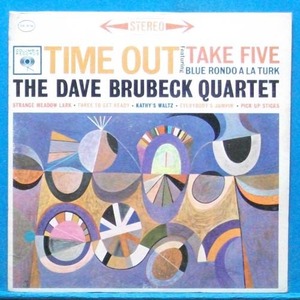 the Dave Brubeck Quartet (take five) 스테레오 초반