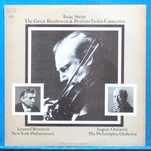 Issac Stern, Beethoven/Brahms violin concertos 2LP&#039;s