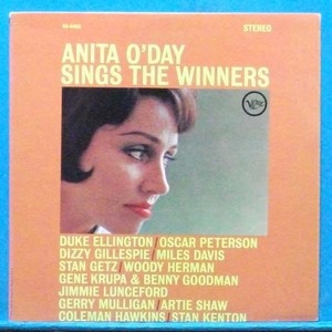 Anita O&#039;Day sings the winners