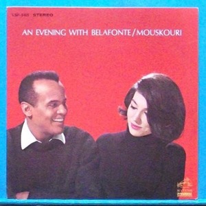 An evening with Belafonte/Mouskouri (미국초반)