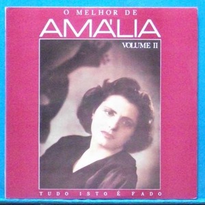 Amalia best Vol.II 2LP&#039;s