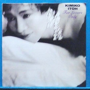 Kimiko Itoh (for lovers only)