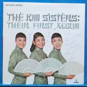 Kim Sisters 김씨스터즈 (미국 스테레오 초반) 전멤버 싸인반