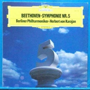 Karajan, Beethoven 교향곡 5번 (1977년 초반)