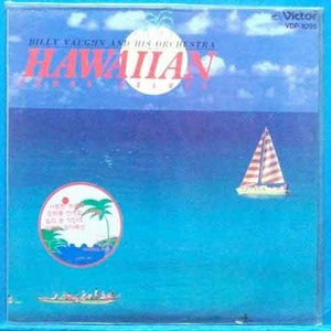 Billy Vaughan 악단 (Hawaiian songs deluxe) 미개봉