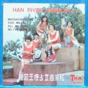 한국천사소녀음악대 Han River Angels (Massachusetts) 싱가폴 EP