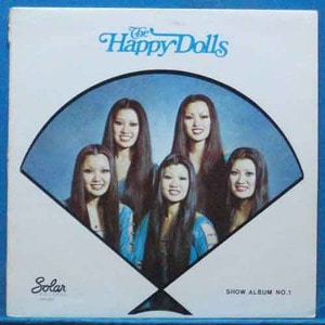 나미 the Happy Dolls show album No.1 (봄비) 캐나다 전멤버 싸인반