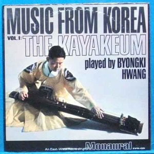 황병기 Music from Korea Vol.1 (미국 1965년 모노 초반)