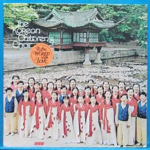Korean children&#039;s choir (선명회) 카나다 제작반