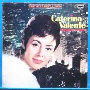 Caterina Valente golden hits (정열의 꽃) 일본제작반