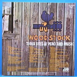 Woodstock Two 2LP&#039;s