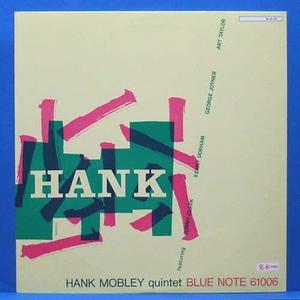 Hank Mobley quintet (일본 only 프레싱)