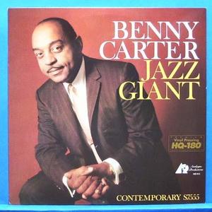Benny Carter (jazz giant) 미국 Analogue Production