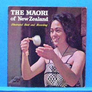 바블껌의 Maori &quot;연가&quot; 원곡 (7인치 EP)