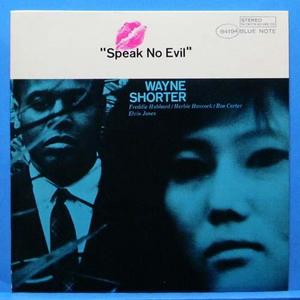 Wayne Shorter (speak no evil) 미국 Blue note 재반