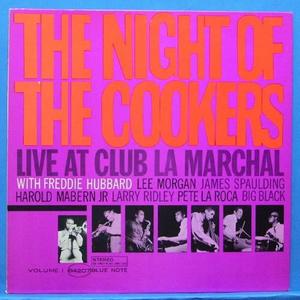 The night of the Cookers with Freddie Hubbard (미국 Blue Note /Liberty 스테레오 재반)