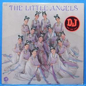 리틀 엔젤스 the Little Angels 미국반 (어린 신영옥) 미개봉 비매품
