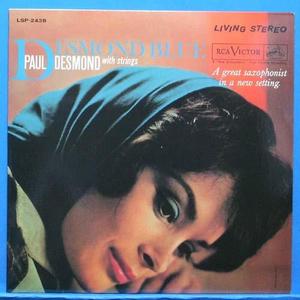 Paul Desmond with strings (미국 re-issued)