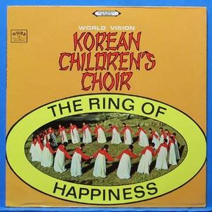 Korean Children&#039;s Choir(선명회) 미국반