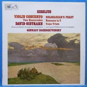 Oistrakh, Sibelius violin concerto 초반