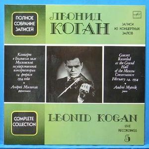 Leonid Kogan complete collection 5