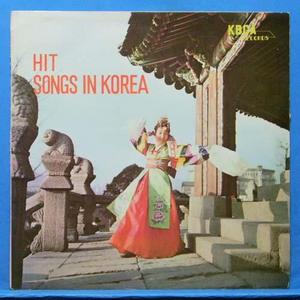 Hit songs in Korea Vol.1(한명숙,불루벨즈,정씨스터즈,멜로톤 트리오)