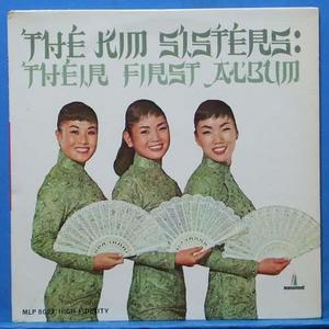 Kim Sisters 김씨스터즈 (미국 모노반)