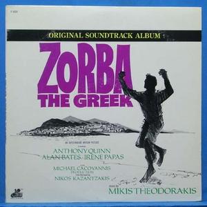 Zobra the Greek OST
