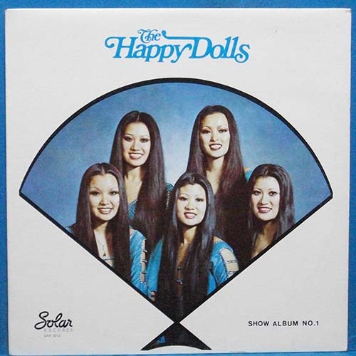 나미 the Happy Dolls show album No.1 (봄비) 캐나다 초반