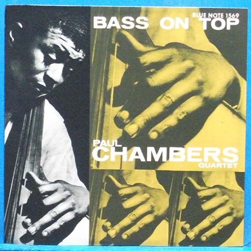 Paul Chambers (Bass on top) 일본 King 제작반