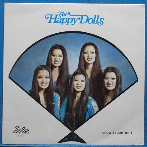 나미 the Happy Dolls show album No.1 (신중현 봄비) 캐나다 초반 미개봉