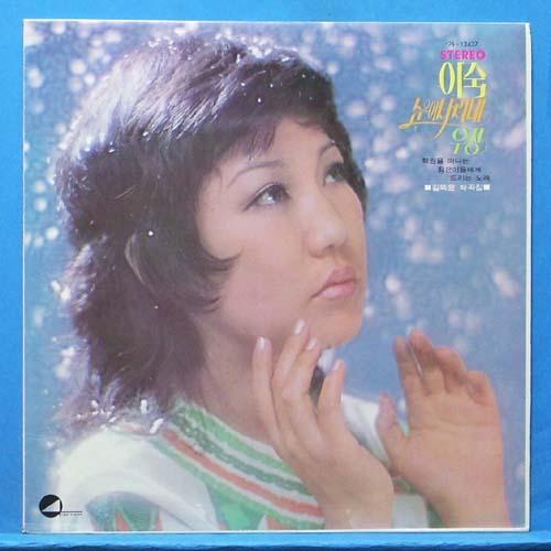 이숙,지은아 힛트앨범 (1977년 힛트 초반)