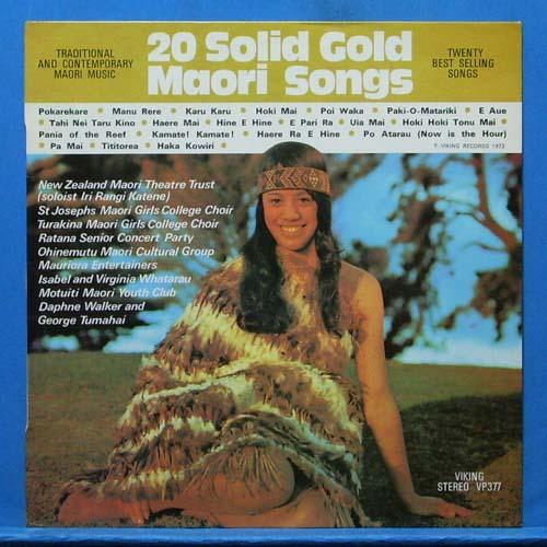 뉴질랜드 Maori  20 songs (바블껌의 &quot;연가&quot; 원곡) 뉴질랜드 제작반
