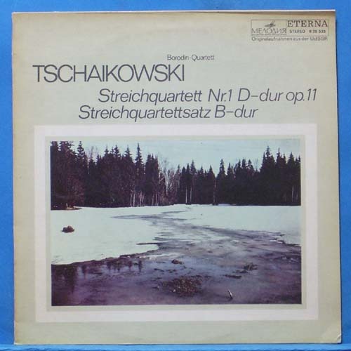 Borodin Quartet, Tchaikovsky string quartet No.1