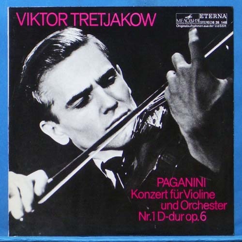 Viktor Tretyakov, Paganini violin concerto No.1