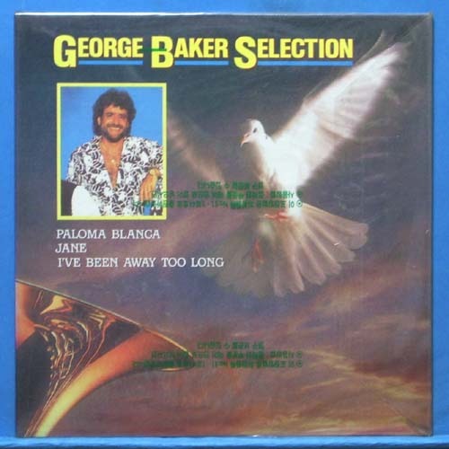 George Baker Selection (미개봉)