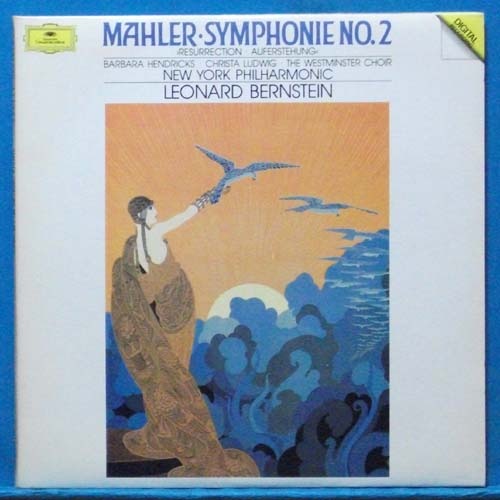 Bernstein, Mahler 교향곡 2번 2LP&#039;s
