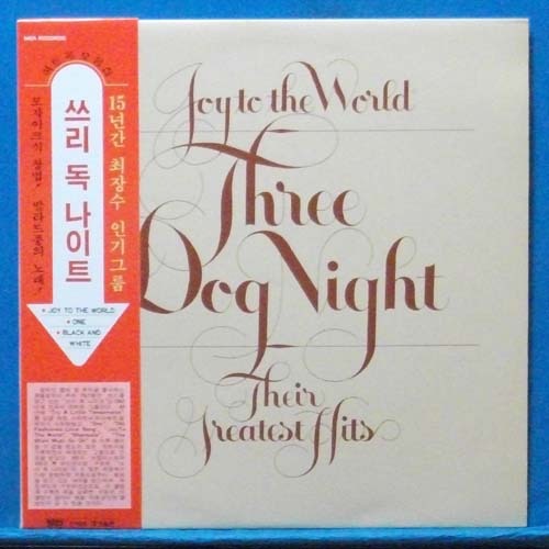 Three Dog Night greatest hits
